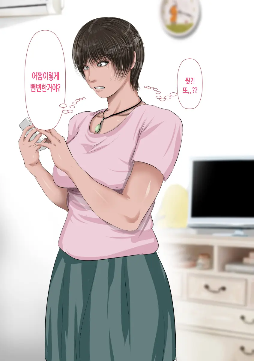 Sawamura Ai-San (26) No Kienai Genei ~10-Nen No Saigetsu Ga Tatta Ima Demo Nouri O Yogiru Ano Toki Kanojo No Nikutai Ni Kizamareta Zetsubouteki Na Niku No Yorokobi~